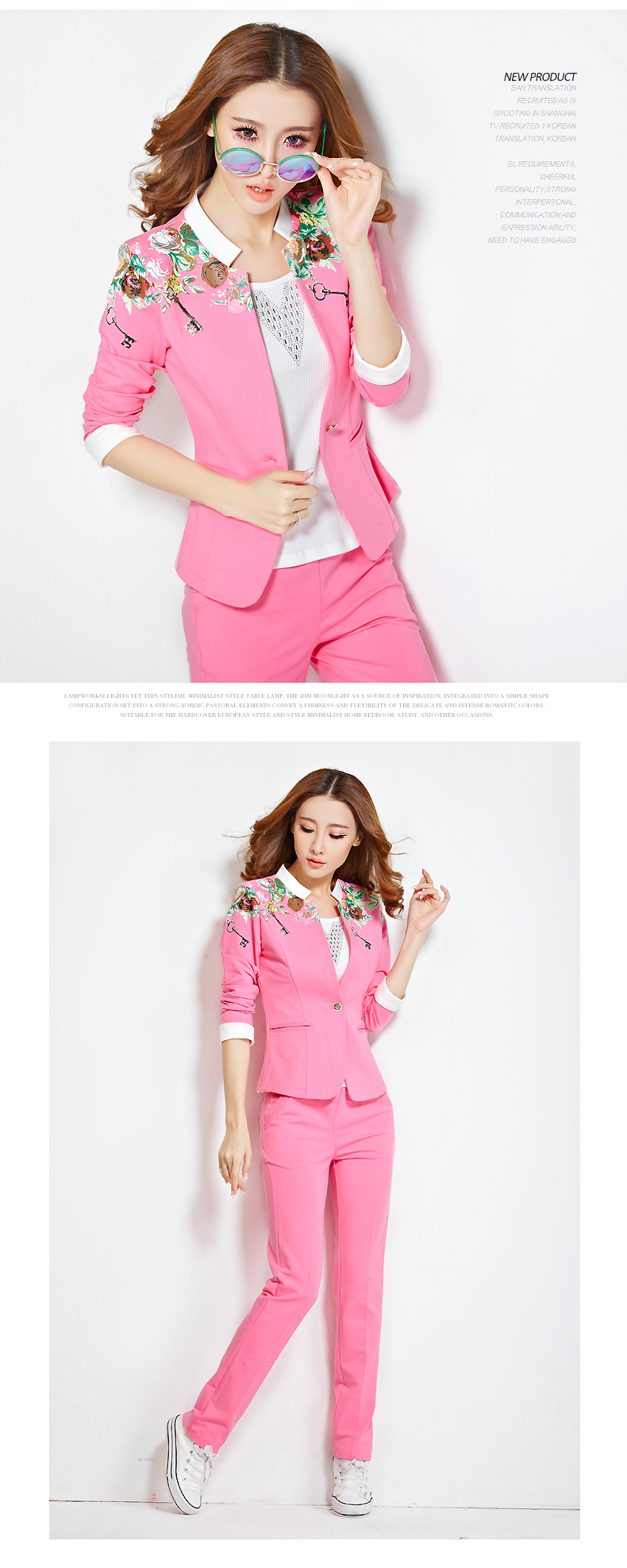衣泊婉2015秋季新款卫衣小西服三件套EP404M 粉红色 XL