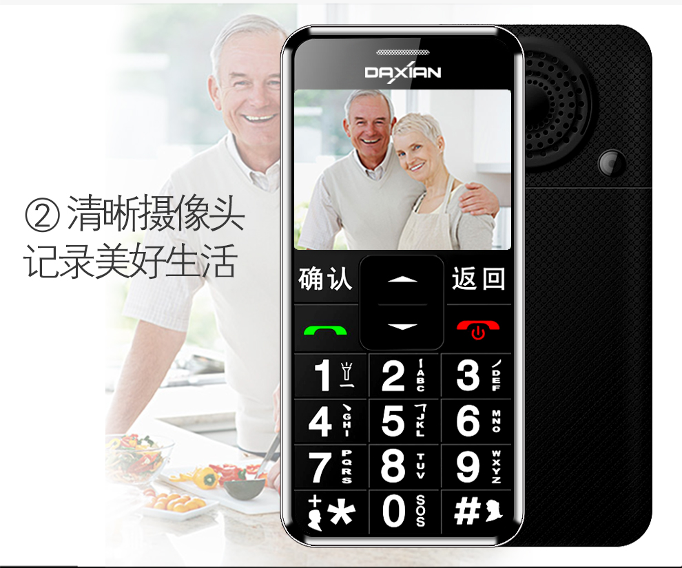 K 1 移动/联通2G直板按键老人手机 黑色 老年版