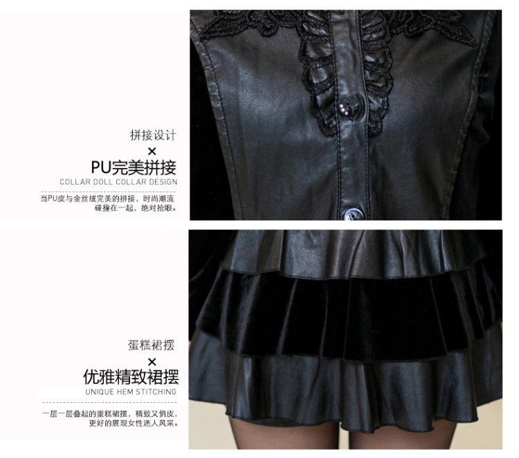 曼迪泰丽 大码女装2016秋新款韩版PU皮风衣 女中长款 春秋外套532 图片色 3XL128-138