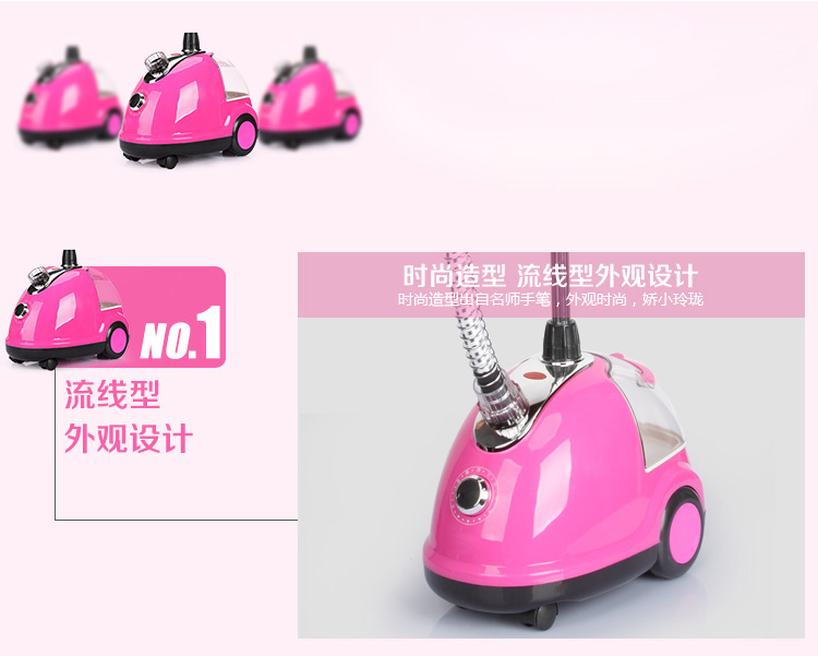 
                                        爱妻 蒸汽挂烫机 家用电熨斗 蓝                