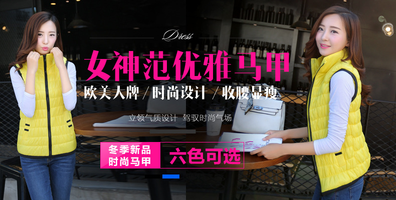 衣衣恋恋_2015年秋装新款马甲背心秋冬女短款时尚羽绒棉马夹坎肩潮JA004_25605 浅蓝色 均码
