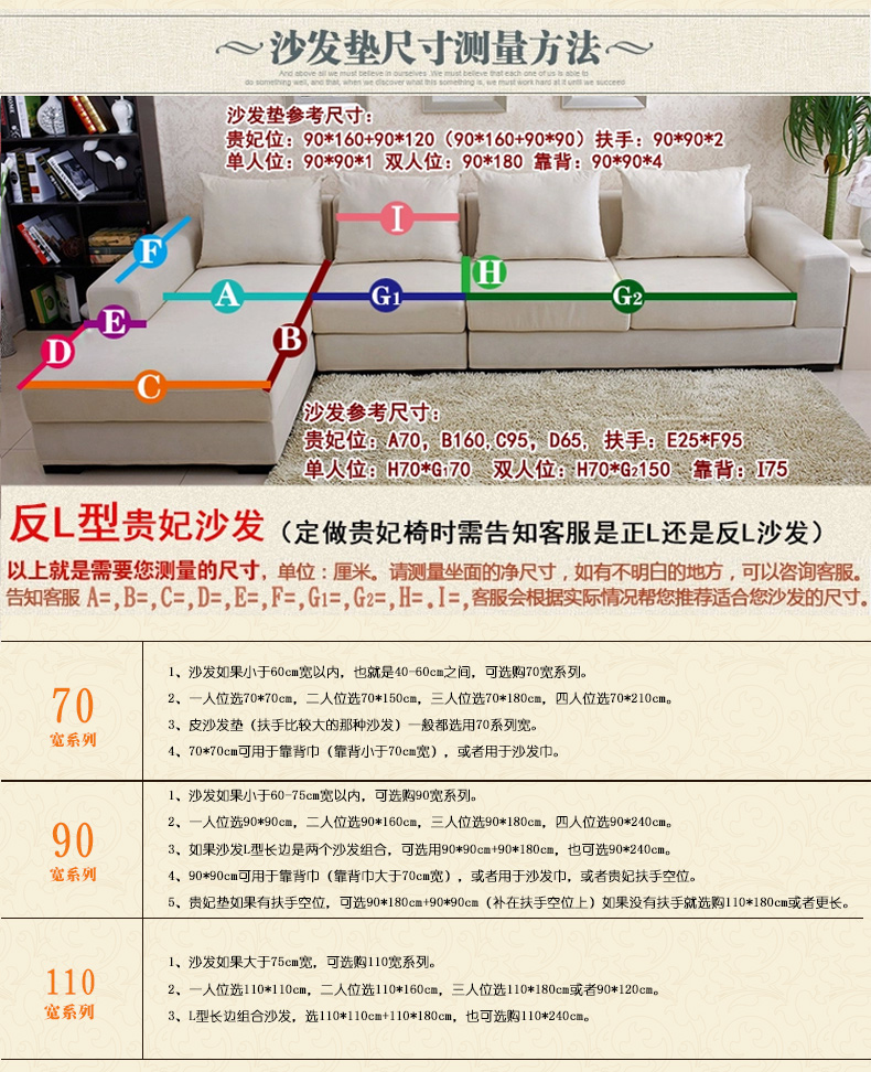 
                                        【2018新款来袭】绿幽谷沙发垫套装防滑罩巾皮沙发垫子靠背垫椅子坐垫 悠扬-黄色 单条90*210cm                