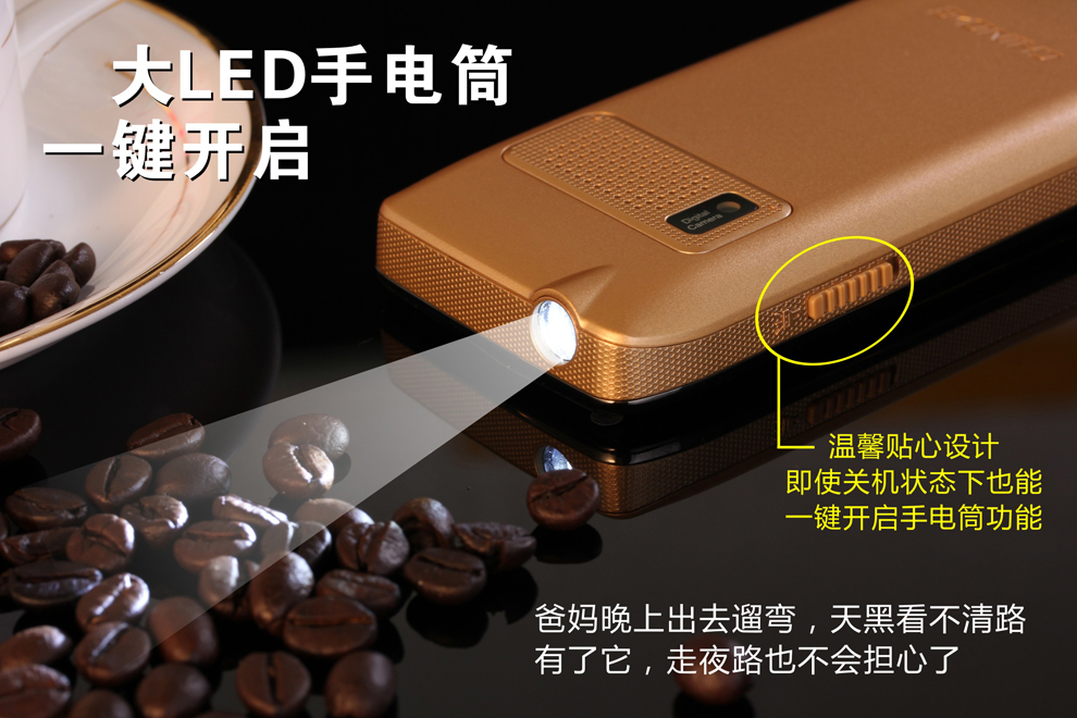 中诺 SL88 移动/联通2G老人手机 双卡双待 红色