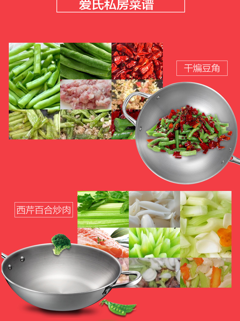 
                                                            爱仕达（ASD）炒锅304不锈钢三层无涂层少油烟炒菜锅平底煎锅电磁炉燃气通用 32cm                