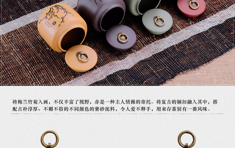
                                                                                宏中紫砂茶叶罐大号手工存茶醒茶密封罐普洱罐茶叶缸茶盒茶叶盒茶具礼盒套装梅兰竹菊 紫泥                