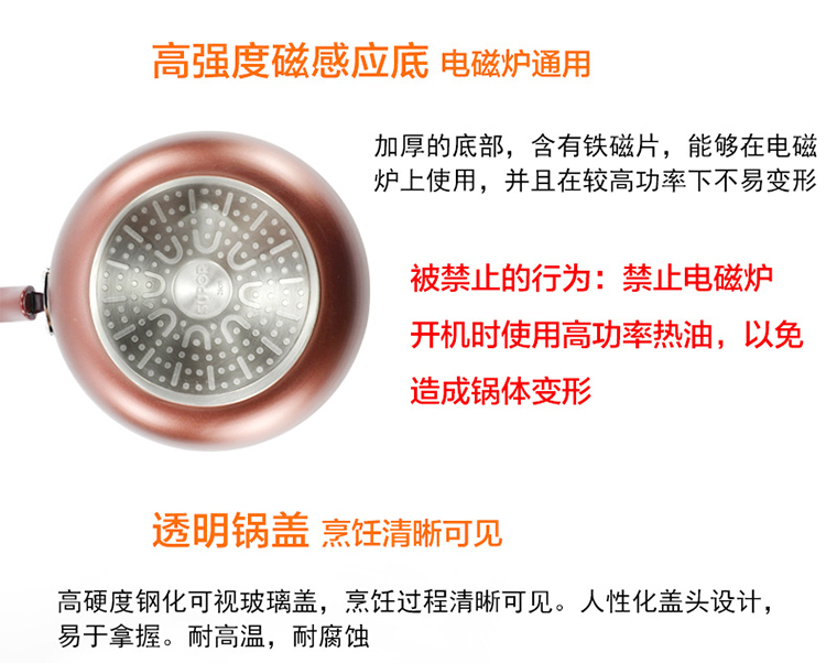 
                                        苏泊尔（SUPOR）火红点深型不粘煎锅 26cm无烟炒锅PJ26R4 燃气电磁炉通用                