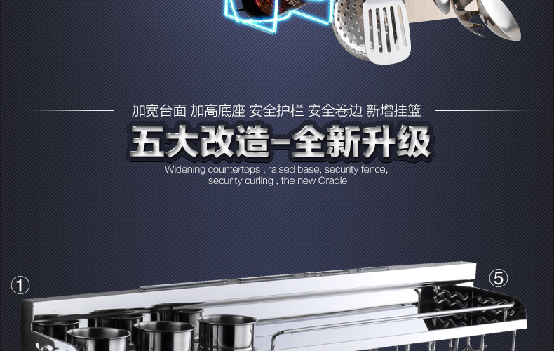 
                                                            欧文（olov）304不锈钢厨房置物架多功能厨房挂件组合刀架厨房壁挂式调味收纳架 60长双杯10钩+护杆+挂篮                