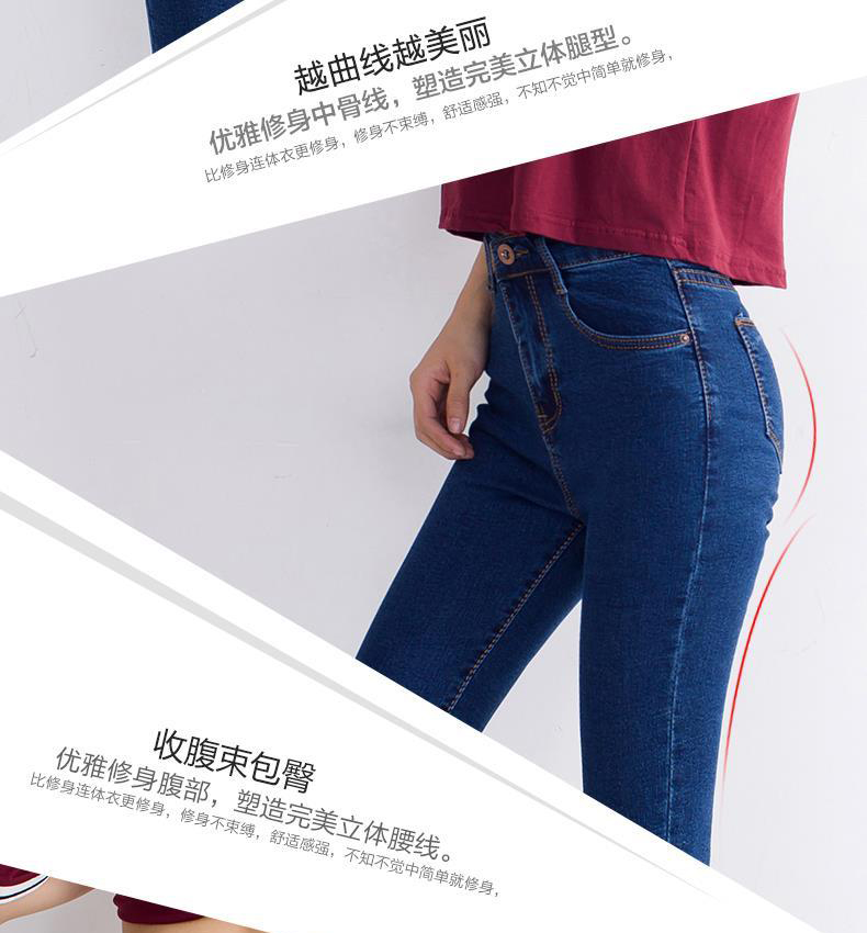 
                                        珂蕾娜 小脚牛仔裤女 2017春新款女装日韩时尚修身高腰破洞铅笔裤子 女923 蓝色 27码                