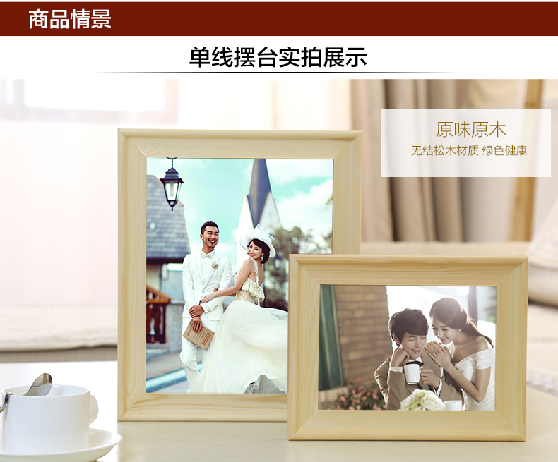 
                                        古笛 实木相框宽欧式证书框 5.6.7寸8.10.12寸a4宜家摆台创意相架画框 白色 10寸挂墙 横竖可摆                
