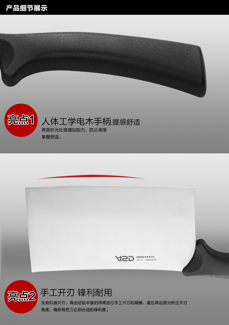
                                        ASD/爱仕达 皓锐六件套刀 厨房套装刀菜刀/水果刀/切片 904606                