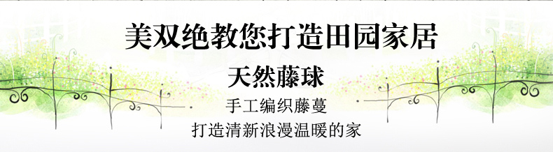 
                                        美双绝 （MSJ）藤球 珠帘门帘水晶帘屏风门帘隔断帘窗帘成品装饰门帘珠帘水晶珠帘玄关帘定 切面珠紫色                