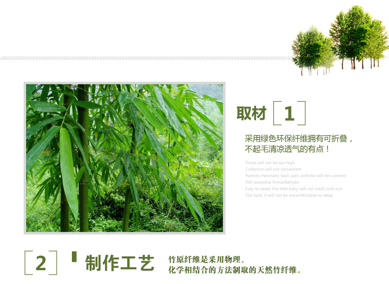 
                                        绚典家纺 竹纤维凉席三件套 折叠式床单枕套床上用品亲肤软凉席 欧尚风情 1.2X2米一只枕套                