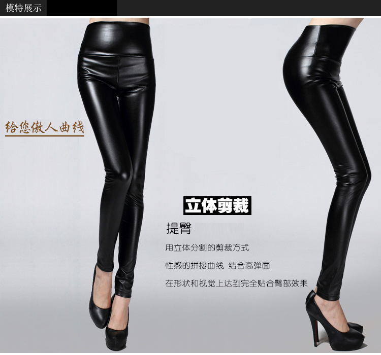 潇妮尚布2015秋冬新款打底裤女加绒加厚小脚裤铅笔裤6606 黑色 L