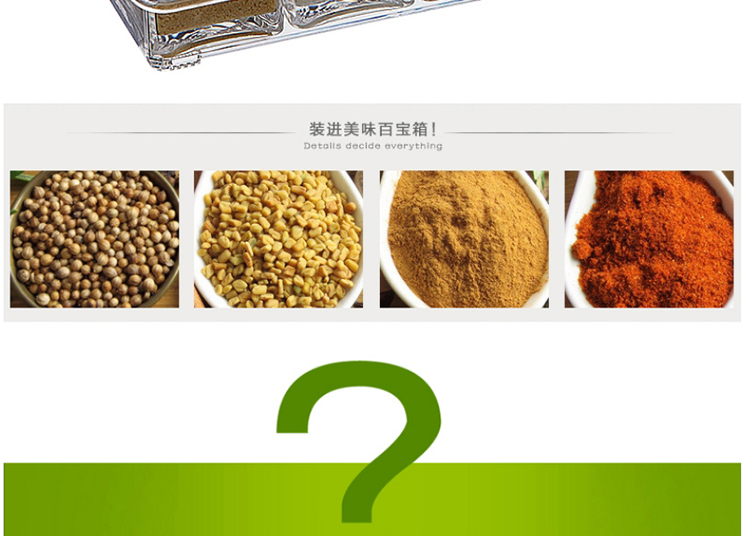 
                                        家英 调味罐套装厨房盐罐塑料调料盒带盖可拆装透明密封调料罐子                