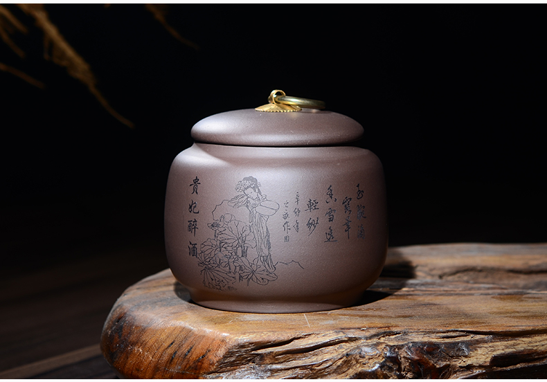 晨茗 宜兴紫砂茶叶罐普洱醒茶罐小号存茶密封罐子 四大美女四色茶叶罐 四个一套