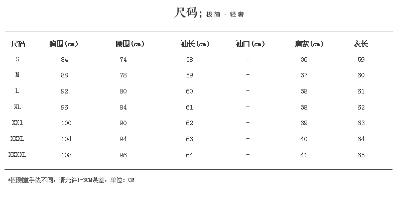 mineeor 2016新款短袖白衬衫女大码新品韩版修身翻领百搭长袖OL职业装 G-165 长袖-白色 M