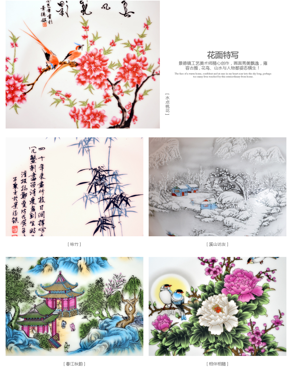 
                                                                                景德镇陶瓷器新中式粉彩装饰盘工艺品客厅摆件室内家居酒柜玄关房间电视柜办公室装饰品博古架摆设定制 咏竹（配龙头底座）                