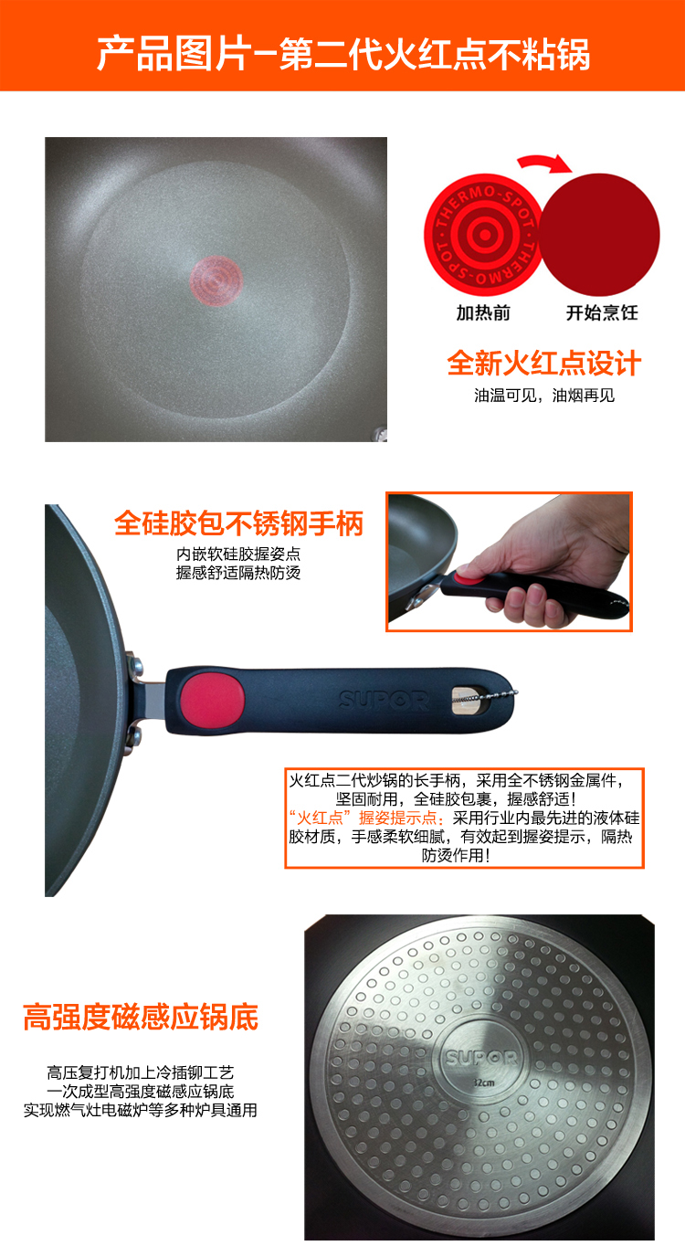 
                                        苏泊尔（SUPOR）火红点钛Pro 34cm大口径无油烟不粘炒锅 燃气电磁炉通用 PC34H2直径34cm立式盖                