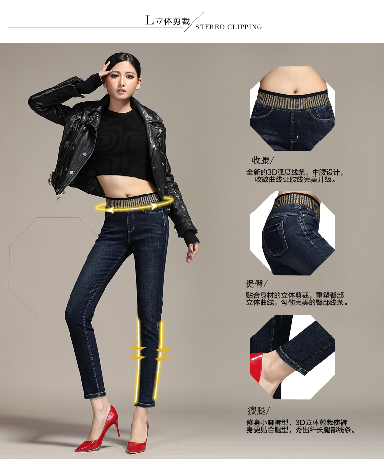 丽洁秋牛仔裤女长裤松紧腰修身小脚裤 GH50401 蓝色 29
