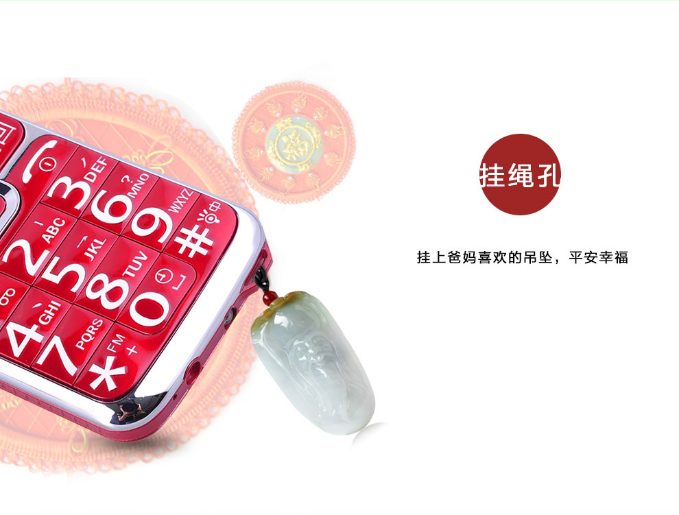 大显 DX800 移动/联通老人手机备用机长待机大声音大字体老人机功能机 红色
