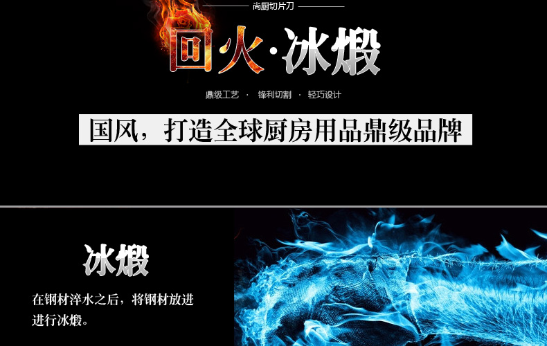 
                                        国风GuofenG 不锈钢菜刀切片刀全钢厨刀切菜刀砍刀厨房刀具全钢刀                