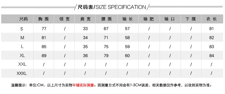 伊丝曼 2015秋季新款女装修身长袖短外套连衣裙套装GD7006 B款玫红  L