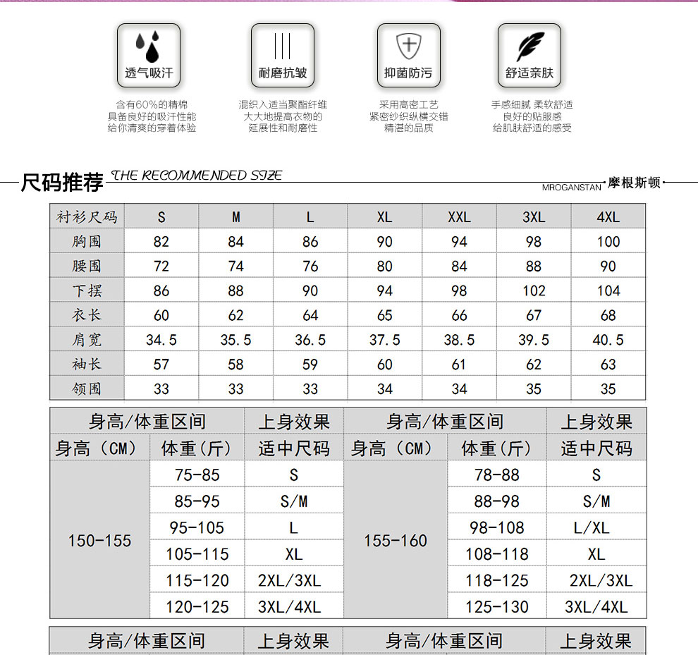 摩根斯顿 短袖职业装衬衫女 牛津纺面料 修身显瘦韩版简约正装OL衬衫 XXL