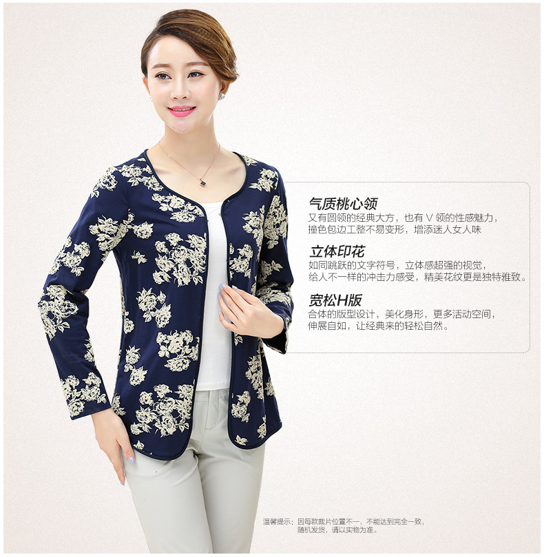 
                                        中年时尚妈妈装春秋款新款长袖收腰印花圆领短外套15W285 藏青 M                