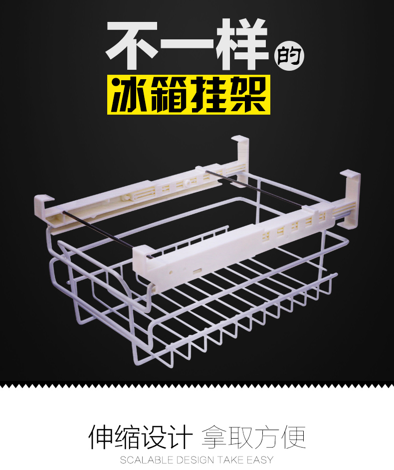
                                        仁祥家居 冰箱铁艺收纳挂架 可挂式收纳盒置物架 伸缩收纳架抽屉式储物架 饮料整理架                