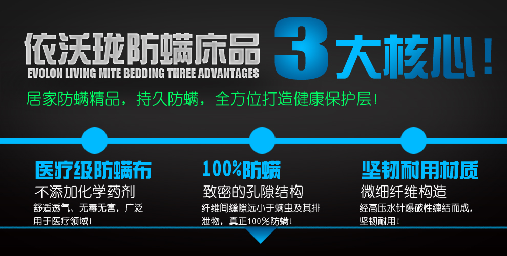 没螨生活依沃珑防螨床笠 进口防螨床上用品 床垫保护套 防屋尘螨粉尘螨 健康床品 淡蓝花 120x200x20cm
