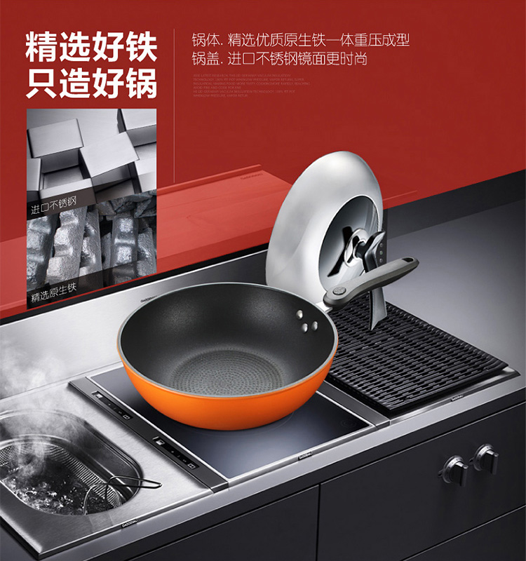 爱格 28CM炒锅不粘锅无油烟锅铁锅炒菜锅 电磁炉通用平底锅厨房不沾锅具 苹果绿 不带盖