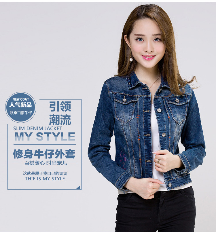 
                                        尚婷米春秋夏新款文艺复古修身百搭牛仔短外套原创民族风女装彩绘上衣 深蓝色 S                