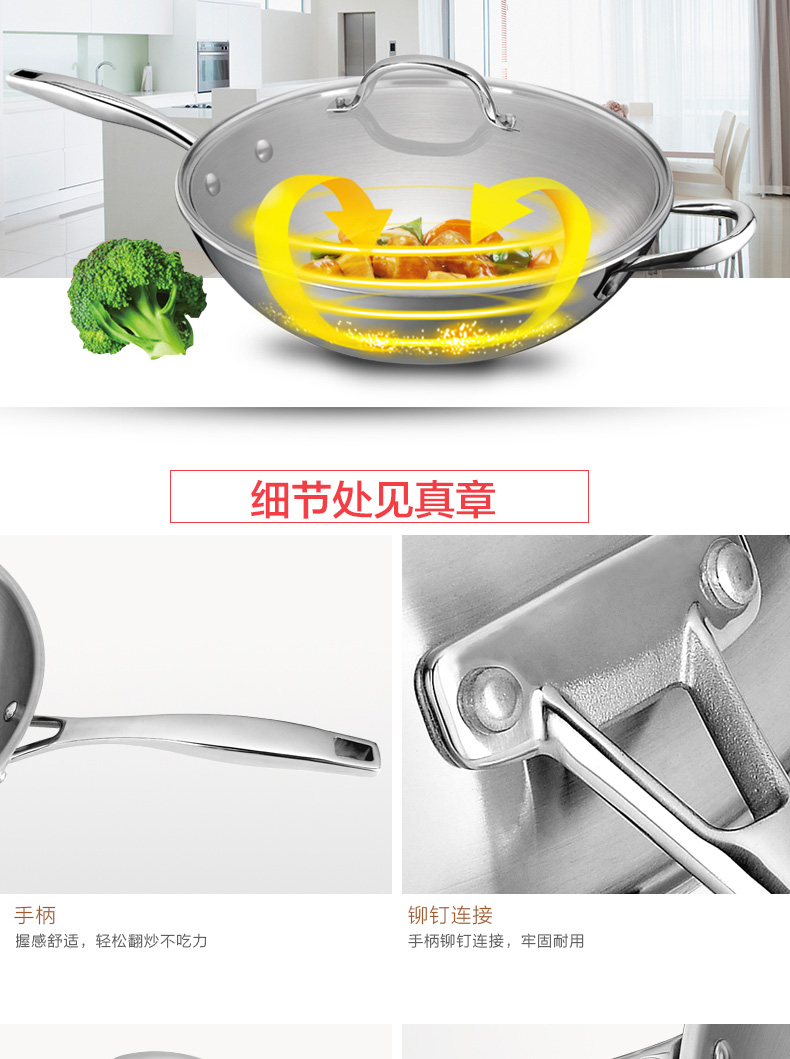 
                                                            爱仕达（ASD）炒锅304不锈钢三层无涂层少油烟炒菜锅平底煎锅电磁炉燃气通用 32cm                