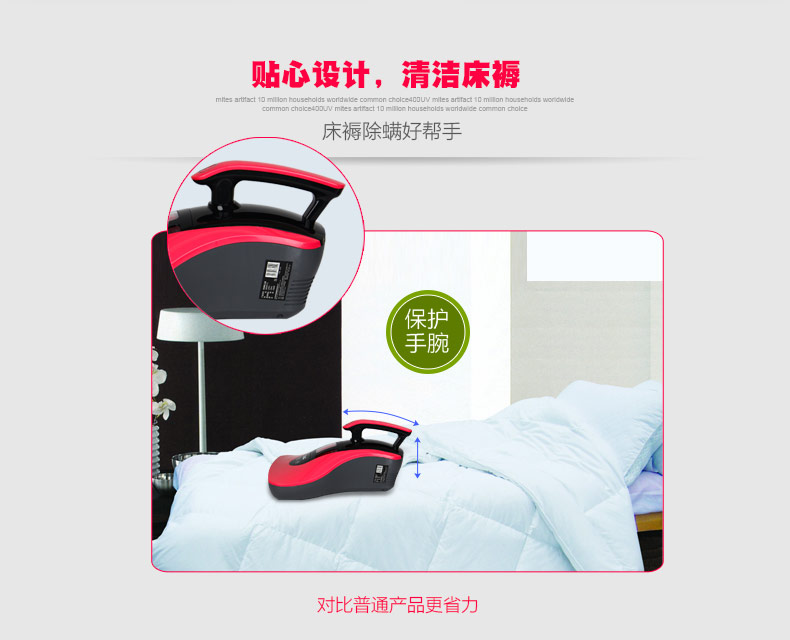 
                                        福玛特（fmart） 手持床铺杀菌除螨机除螨仪家用吸尘器 400UV-C                 