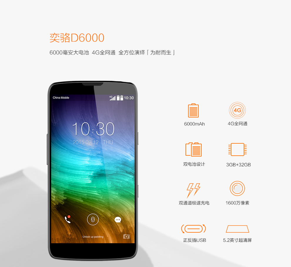 innos奕骆D6000移动电信4G全网通双卡双待智能机 3G RAM+32G ROM 铁灰色
