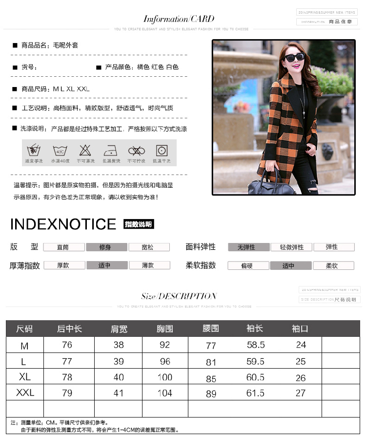 韩姿琦2015秋冬装新款韩版修身格子中长款外套毛呢大衣女 953 桔色 L