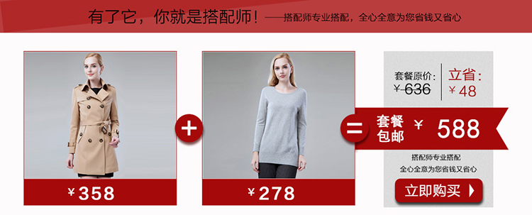 微糖2015秋装新款女装中长款修身高档风衣 女士双排扣长袖外套简约经典休闲上衣15F002 桔色 L