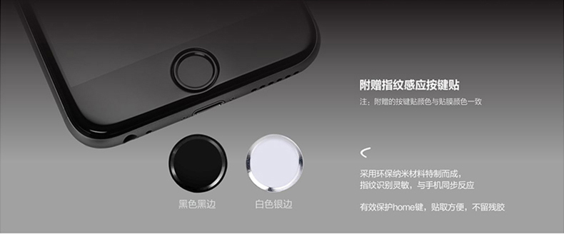 Benks 苹果6s钢化玻璃高清手机贴膜 适用于苹果6s/iPhone6s/6s Plus (0.3mm)钢化背膜-泡芙小姐【5.5英寸】