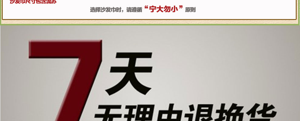 yongtongsilk全盖沙发套布艺沙发罩巾沙发垫坐垫可定做 温情咖 180*180cm适合单人位沙发