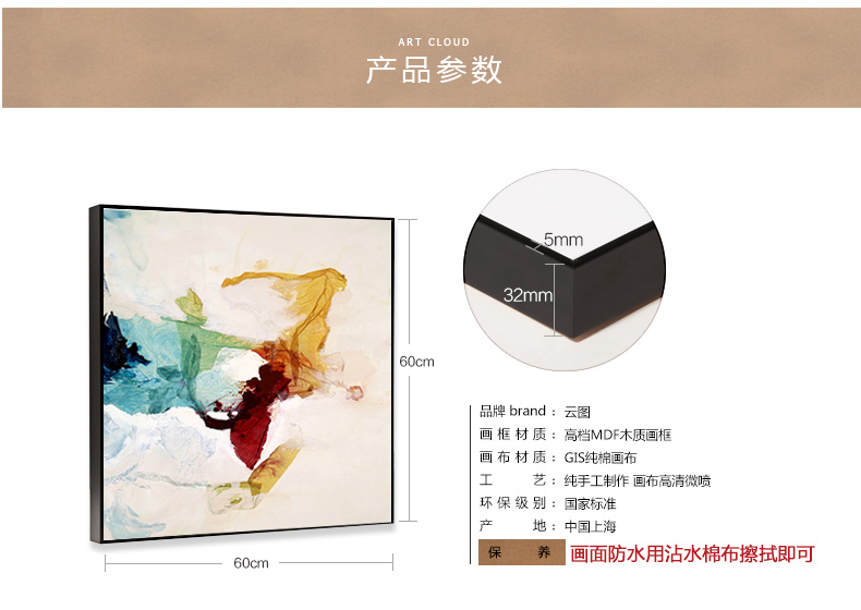 
                                        云图 创意抽象装饰画客厅现代简约玄关办公室酒店背景墙三联挂画 一套ABC画面 60*60(黑色框)                