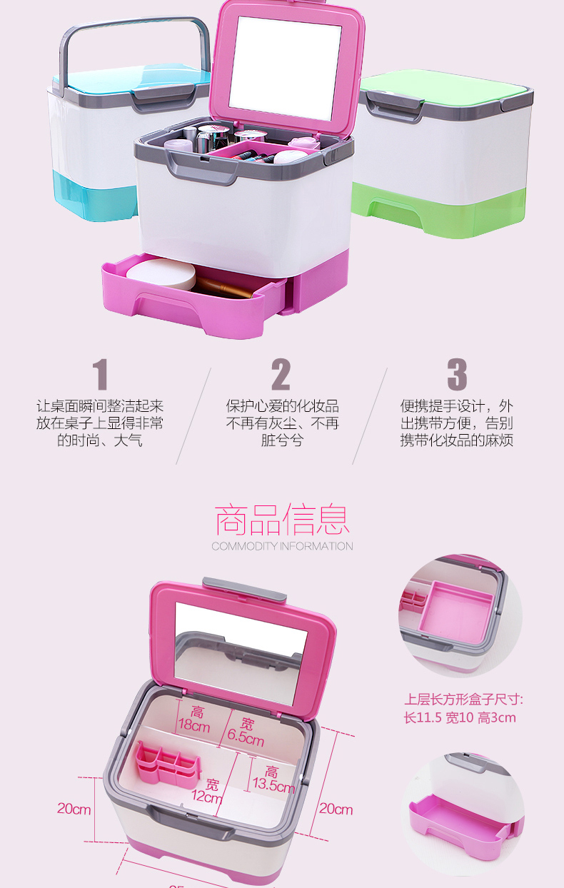 品纳 化妆盒带镜子手提式收纳盒化妆箱整理盒 粉色