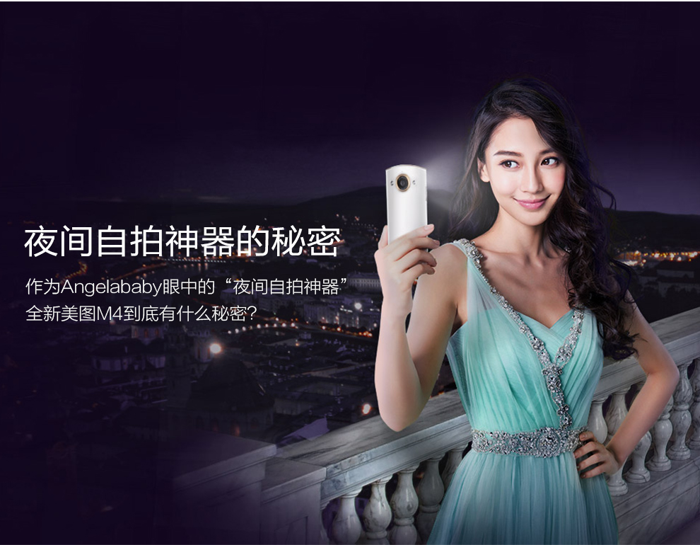 美图M4 美图秀秀 美图4 移动联通 双4G 智能 手机 M4(2G RAM+32G ROM) 炫目红