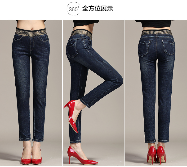 丽洁秋牛仔裤女长裤松紧腰修身小脚裤 GH50401 蓝色 29