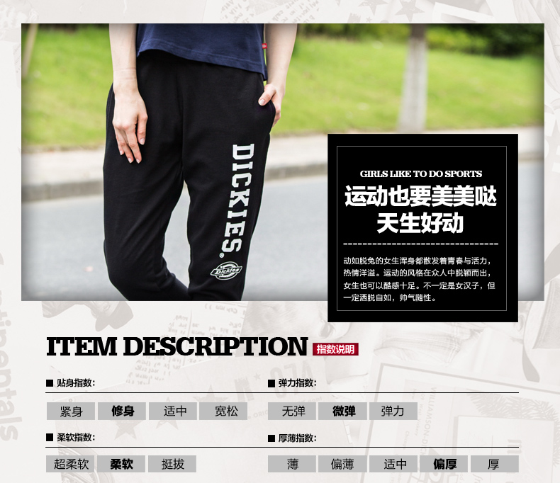 
                                        Dickies官方新款运动裤女显瘦小脚抓绒卫裤休闲长裤子dk267 BK黑色 L/165                