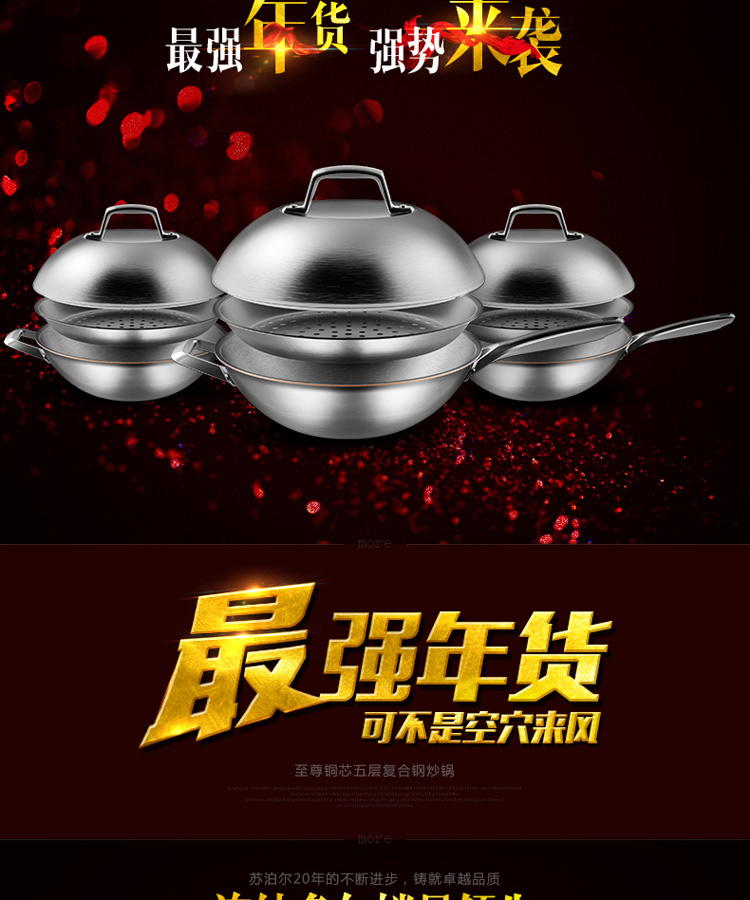 
                                                                                苏泊尔（SUPOR）炒锅不锈钢炒菜锅炒勺X晶盾电磁炉燃气灶通用新款 可立盖32厘米 家用锅具 CC32JA1                