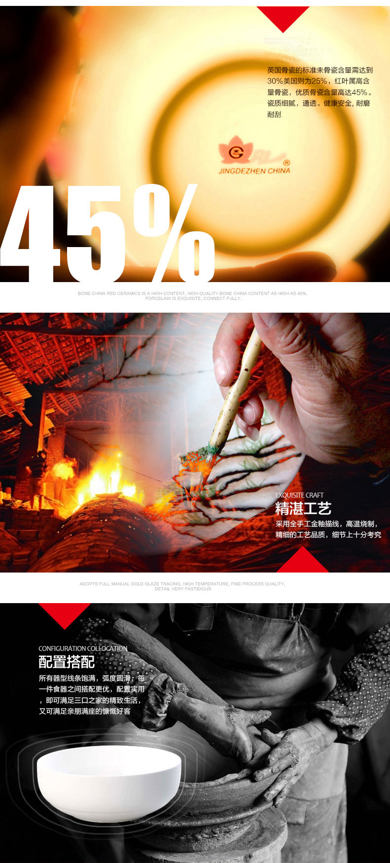 红叶景德镇陶器镶金欧式骨瓷碗碟餐具套装 凤凰 20头