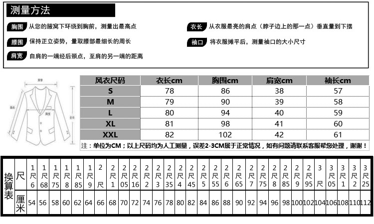 蔓洛(Manluo)2015秋装新款风衣女中长款双排扣腰带外套JM70AF1 绿色 L