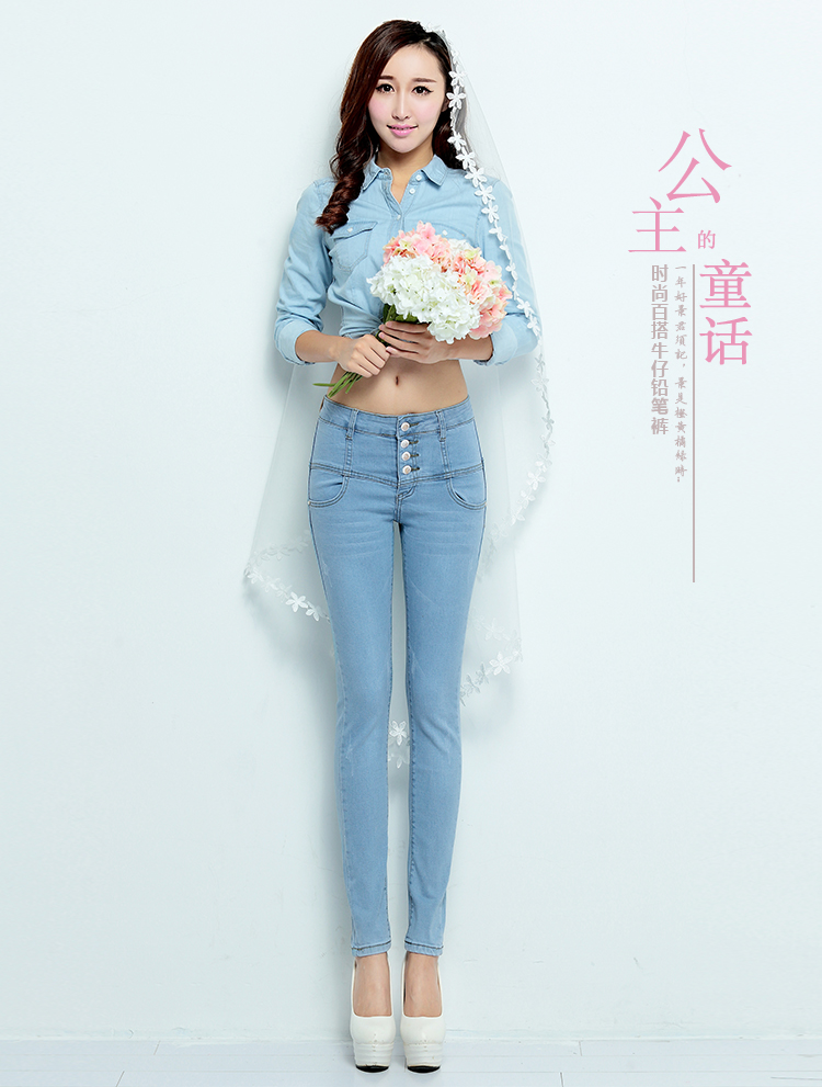 
                                        怡蜜蜜  休闲牛仔裤女2016秋冬新款弹力修身加绒加厚牛仔裤女显瘦休闲小脚哈伦裤 浅蓝色 不加绒 27                