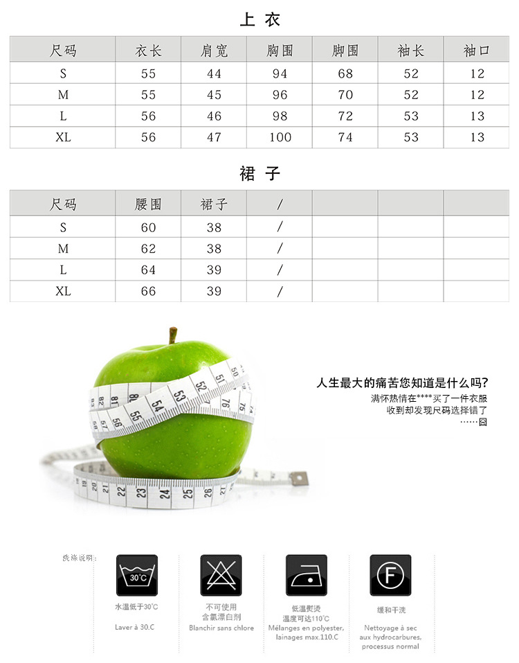 红晶灵2016秋冬新款娃娃领订珠毛衣大摆裙套装针织两件套8033 黄色 XL