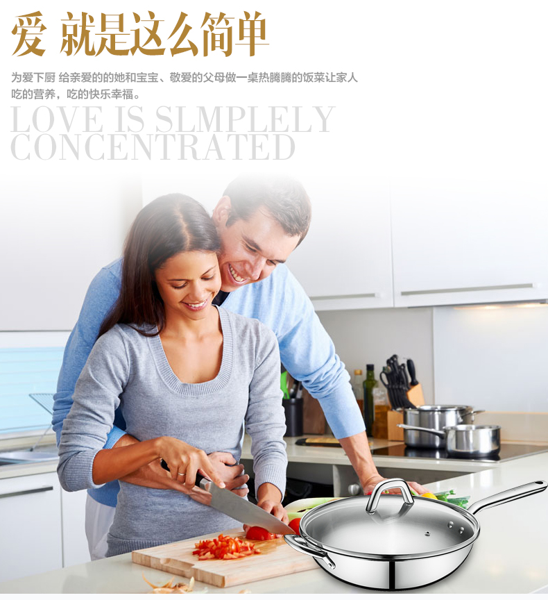 意大利拉歌蒂尼(Lagostina) 30cm炒锅不粘锅 电磁炉炒锅炒菜锅 